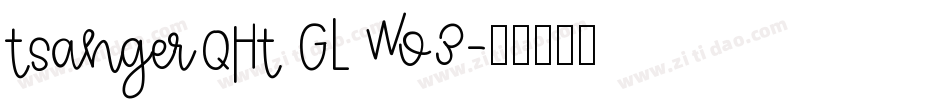 TsangerQHT GL Wo3字体转换